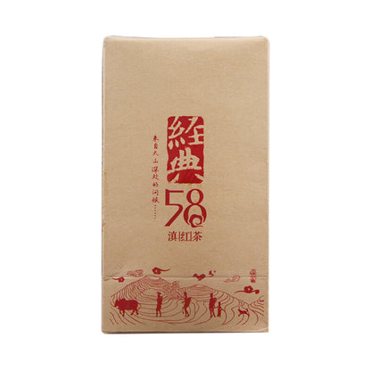 Famous Classical 58 Dianhong Fengqing Dian Hong Tea Yunnan Black Tea 180g Box