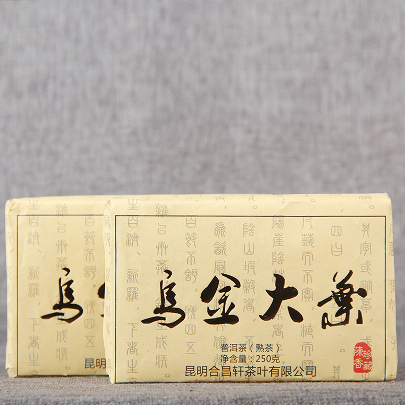 250g Yunnan Da Ye Puerh Tee Brick Oujin Da Ye Reifer Tee gealtert Schwarzer Tee