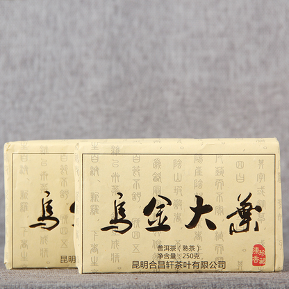 250g Yunnan Da Ye Puerh Tee Brick Oujin Da Ye Reifer Tee gealtert Schwarzer Tee