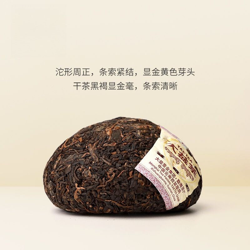 100g Pu'er Tea Ruyi Ripe Tuocha 2301 Batch Menghai Tea Factory