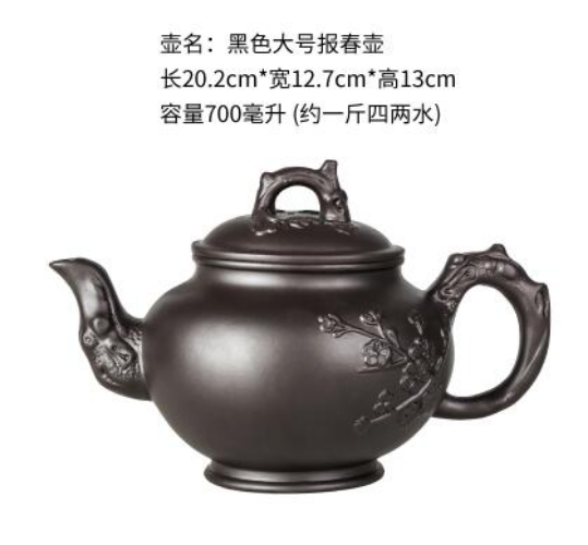 Large Capacity Purple Sand Teapot House Yixing Blossom Pot Tea Ceramic Kettle