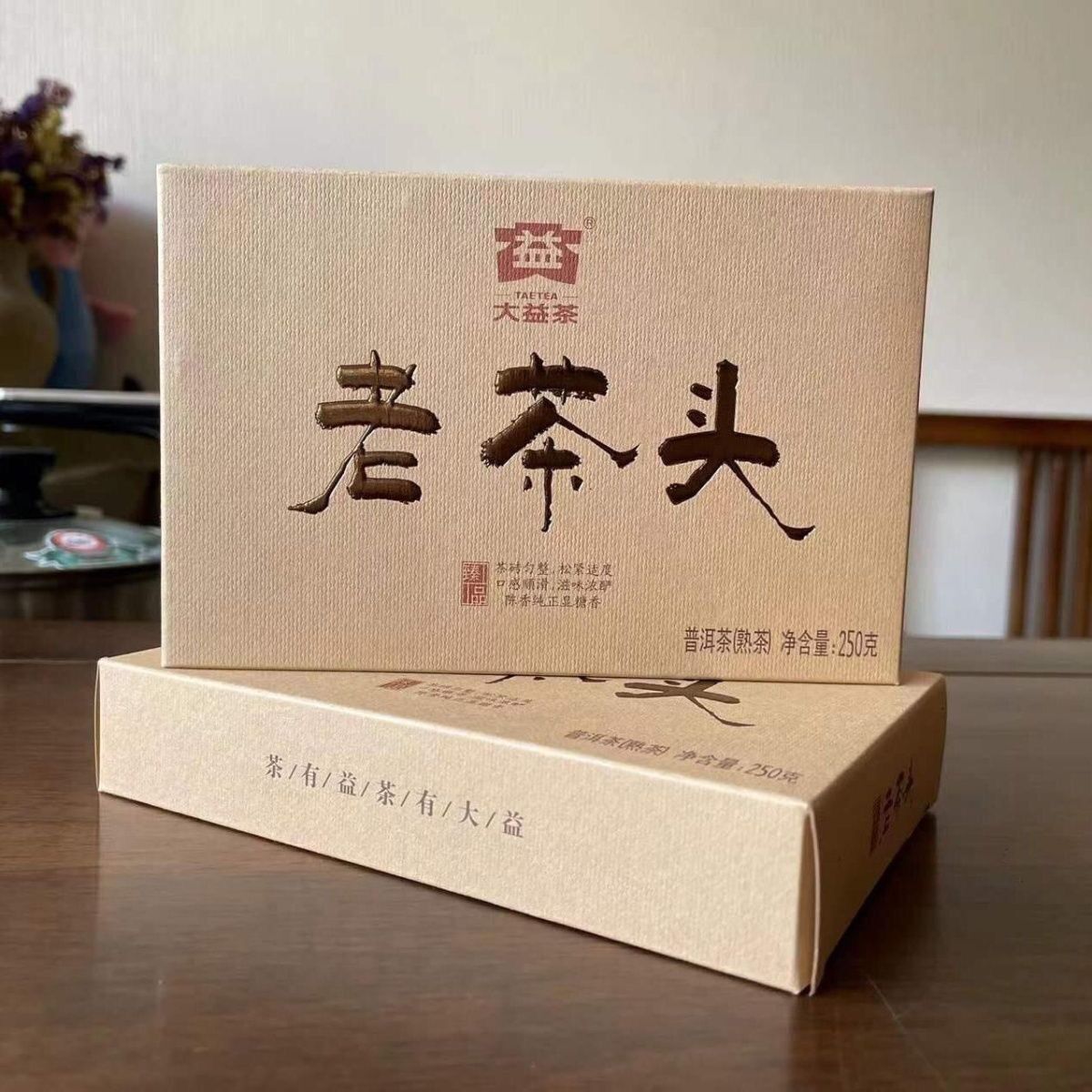 2021 TAETEA Yunnan Dayi Lao Cha Tou Cooked Puer Puerh Tea Brick 250g Ripe-