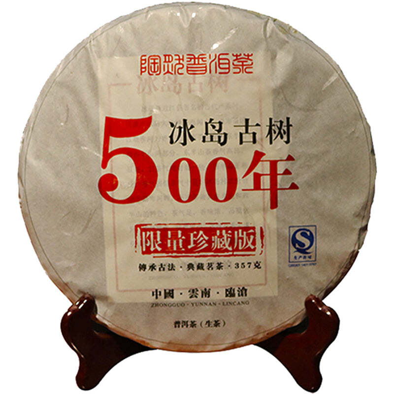357g Iceland Old Tree Pu-erh Raw Tea Yunnan Classical Pu-erh Cake Green Tea