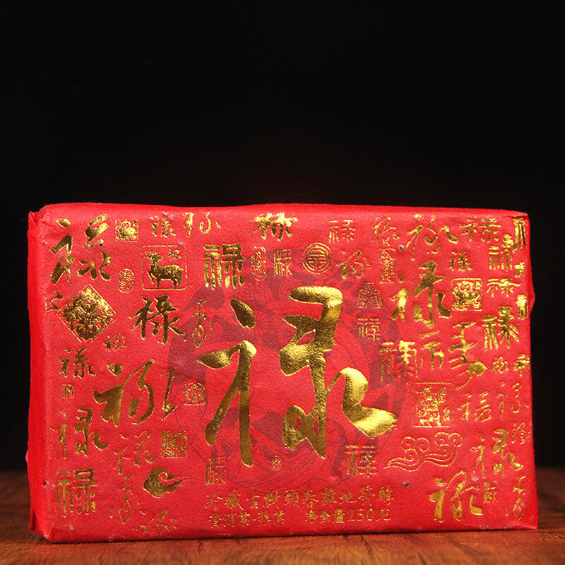 Menghai Old Ripe Tea Brick 2017 Ancient Tree Aged Pu'er Tea 250g Tea Brick
