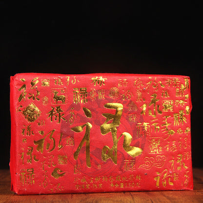 Menghai Old Ripe Tea Brick 2017 Ancient Tree Aged Pu'er Tea 250g Tea Brick