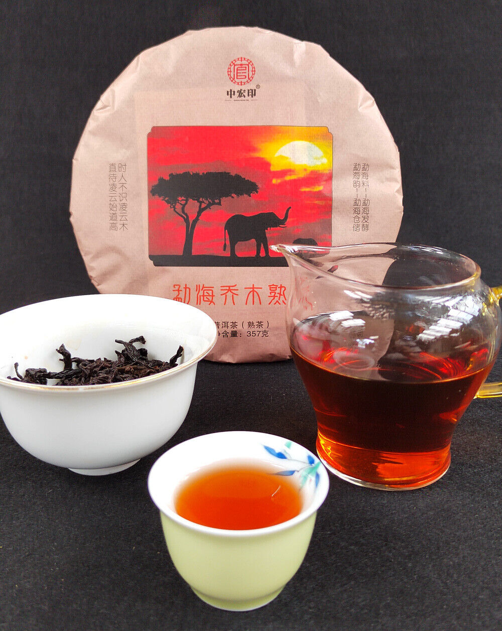 357g Puerh Ripe Tea Cake Yunnan Pu'er Tea Ripe Tea