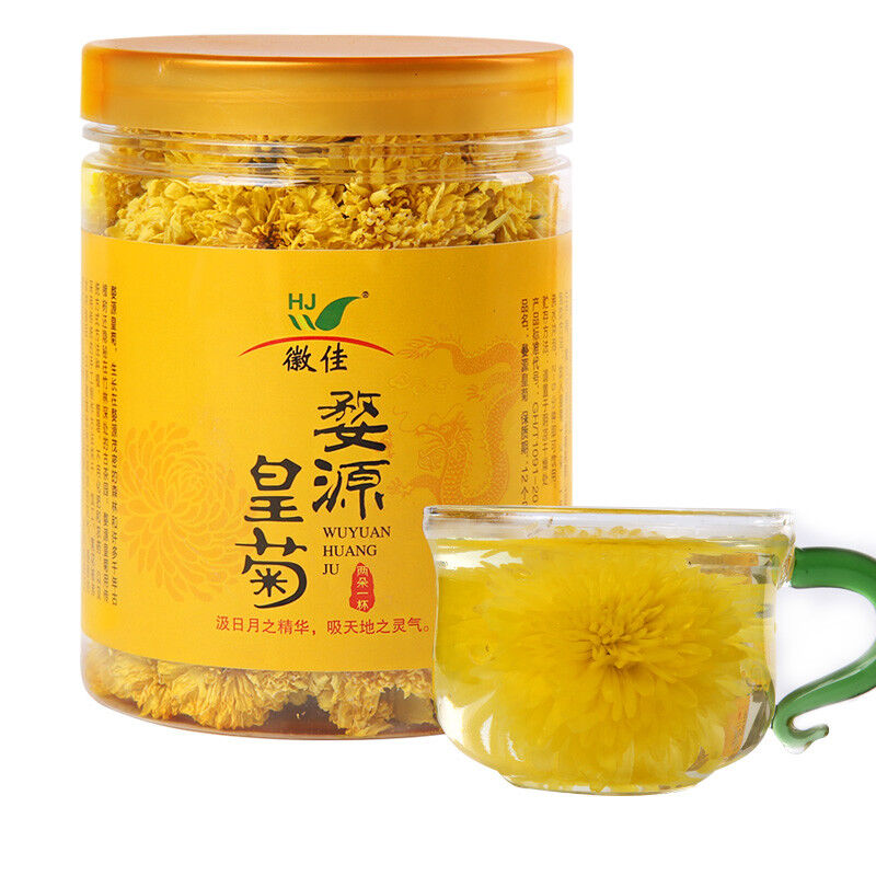 about 400pc Dried Huangshan Chrysanthemum ZhiYuan HuangJu(1 flower for 1cup) Tea