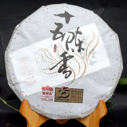 15 Anniversary Chen Xiang 2014 Lao Tong Zhi Haiwan Old Comrade Ripe Puer 357g