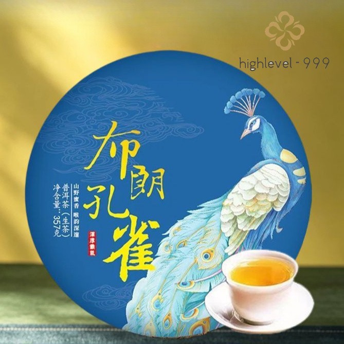 357G brown peacock Pu'er tea raw Pu'er tea Yunnan Sheng tea cake -