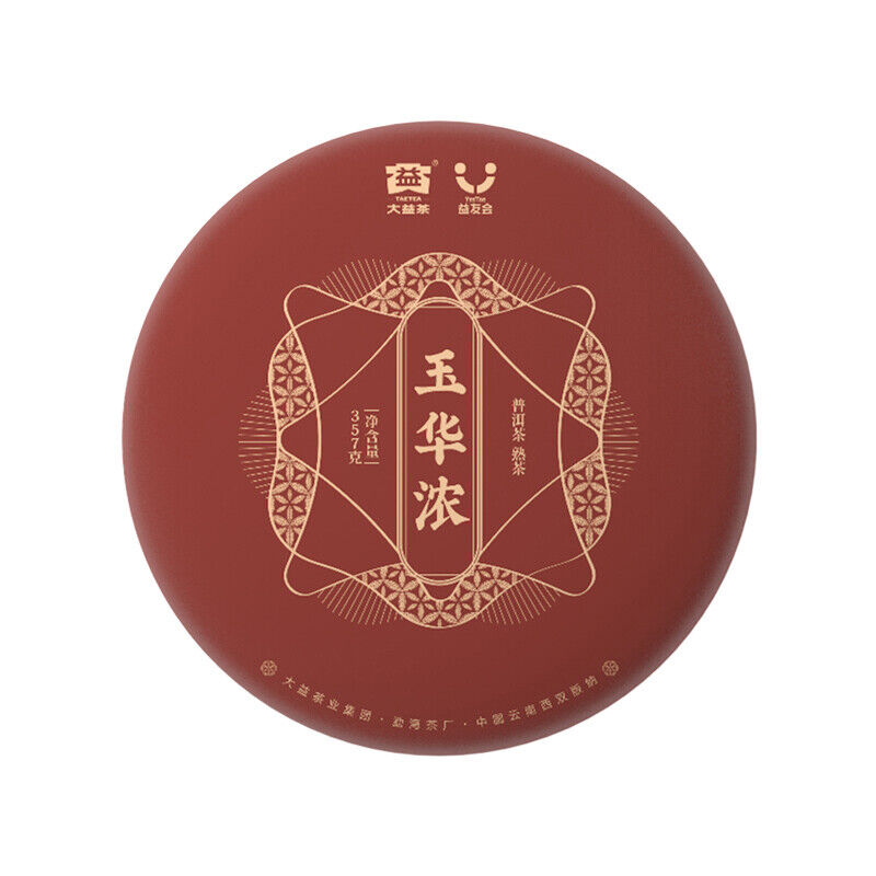 Yu Hua Nong * 2019 Shu Puer TAETEA Ripe Pu'er Tea Dayi Puerh Tea Cake 357g