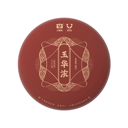 Yu Hua Nong * 2019 Shu Puer TAETEA Ripe Pu'er Tea Dayi Puerh Tea Cake 357g