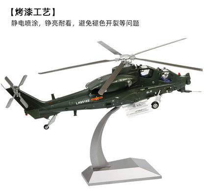1:35 45CM Terebo China Z-10 Armed Helicopter Airplane Diecast Aircraft Model