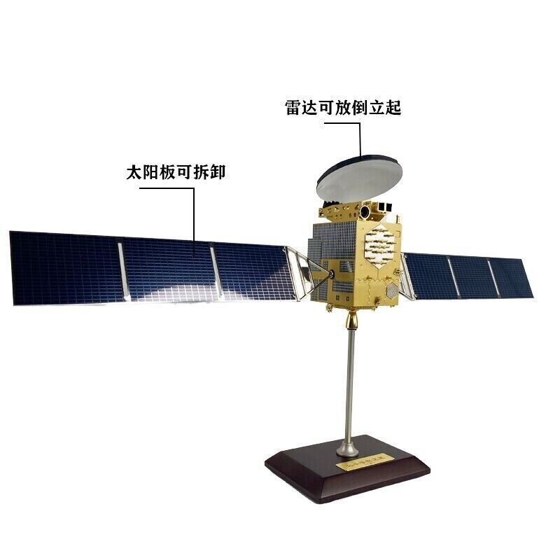 1:35 52CM BeiDou Navigation Satellite System BDS Diecast Aerospace Model