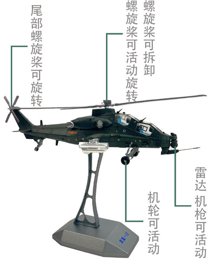 1:48 China Air Force Z-10 Armed Helicopter Plane Airplane Diecast Aircraft Model