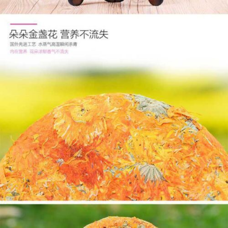 Marigold cake, Calendula officinalis, 200g Calendula in premium quality-