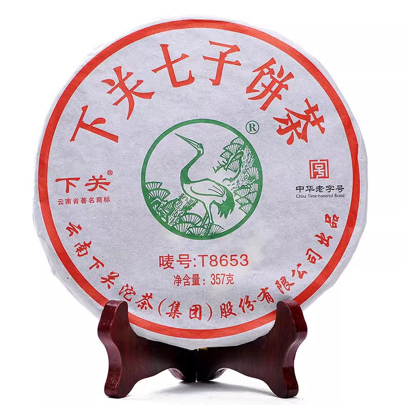 XIAGUAN T8653 Discus Qizi Sheng Pu-erh Tea Cake 2014 357g Raw Puerh Puer Tea