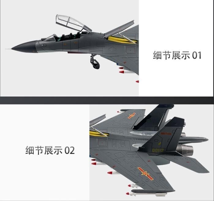 1:60 38CM China J-11B Fighter Airplane Diecast Military Aircraft Plane Model