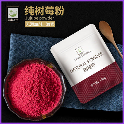 Freeze Dried Raspberry Powder Natural Baking Beverage Ingredients Fruit Powder