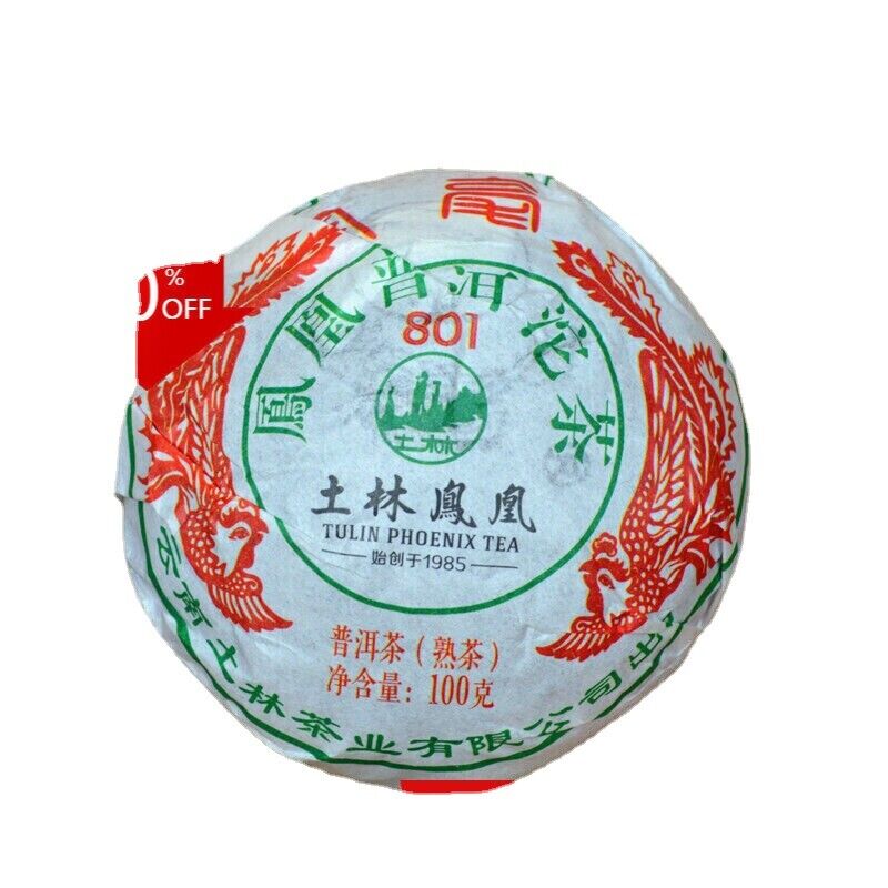 100g Tulin Fenghuang Pu'er Tea 801 Jinhaotuo tea Yunnan Pu'er