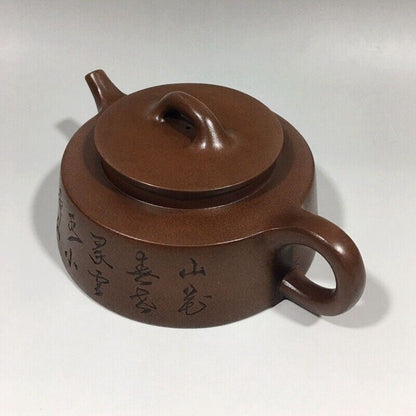 Chinese Yixing Zisha Clay Handmade Exquisite Teapot （渔罩紫砂壶 底款：顾景舟）