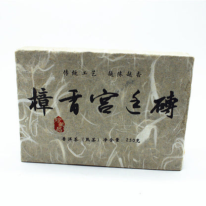 250g Yunnan Pu'er Tea Camphor Palace Tea Brick Ripe Tea Menghai Palace Brick
