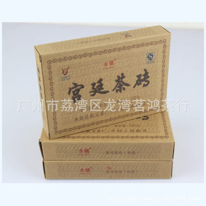 250 克正品云南 2024 Royal Court Mellow Aroma 普洱茶砖-