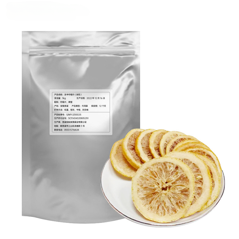 Honey Freeze-dried Lemon Slices Boxed Bag Tea, Fruit Slices, Flower Fruit Tea