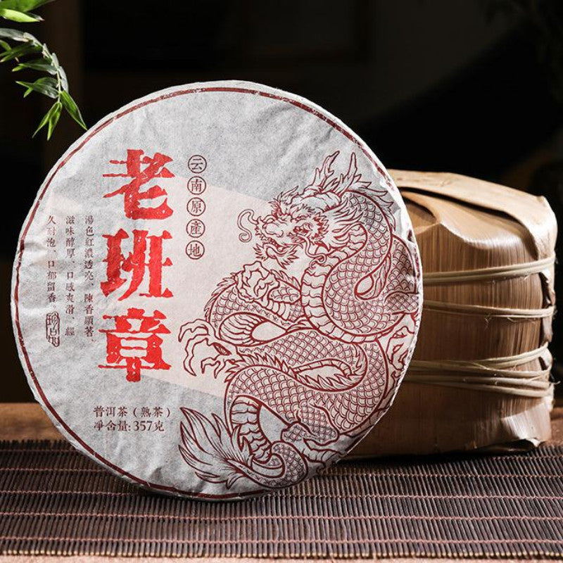 357g Laobanzhang Puerh Tea Cake 2006 Year Yunnan Ripe Puerh Tea Cooked Pu'er Tea