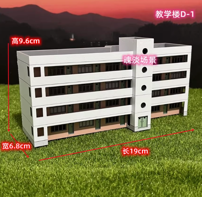 1/150 N Scale School Building Model Railroads Modern House Kits DIY Buildings B