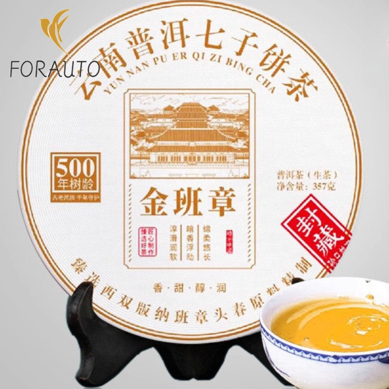 357G Jinban Zhang Pu'er Tea Raw Tea Cake Yunnan Qizi Cake Tea Ancient Tree Tea -