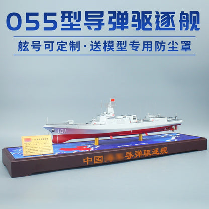 1:400 60CM 055-101 Guided Missile Destroyer Battle Ship Diecast Model Collection