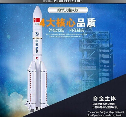1:150 45CM China Long March CZ-5 Carrier Rocket Diecast Aerospace Model