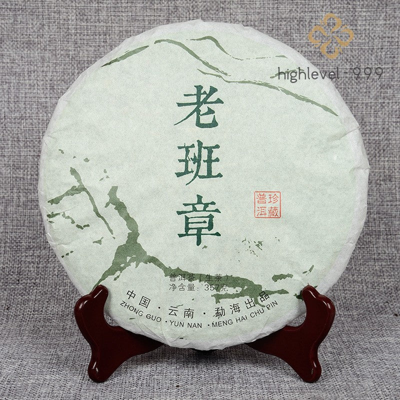 Pu'er Tea Raw Sheng Cha Cake 357g Unblended Ancient Tree Yunnan Qi Zi Bing
