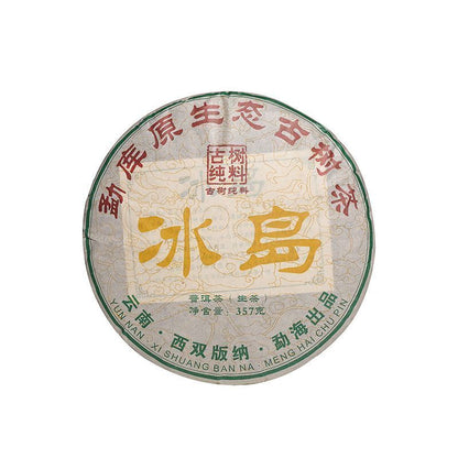 Iceland Puerh Tea Raw Tea Yunnan Menghu Cake Tea Ancient Tree Spring Tea 357g