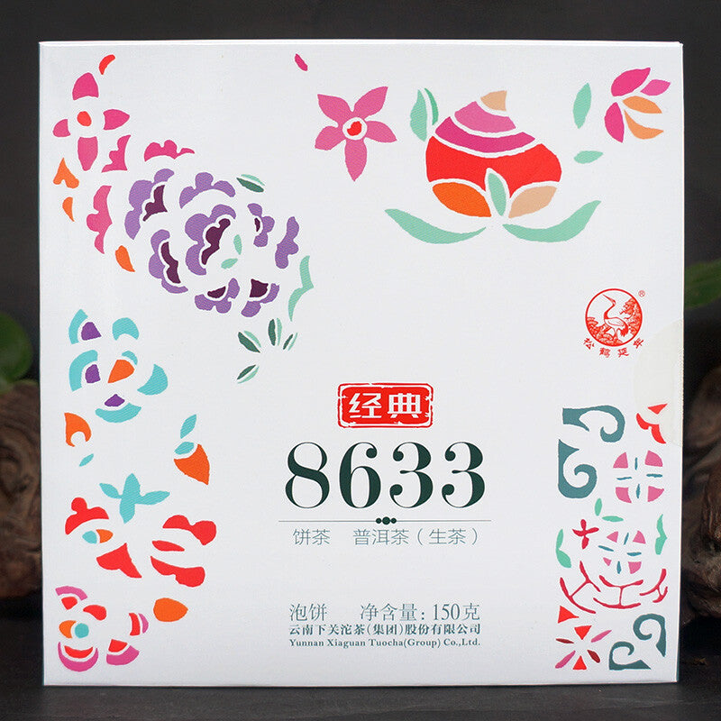 2016 Classic 8633 Xiaguan Puer Mini Cake Pu'er Yunnan Raw Pu-erh Tea 150g Box