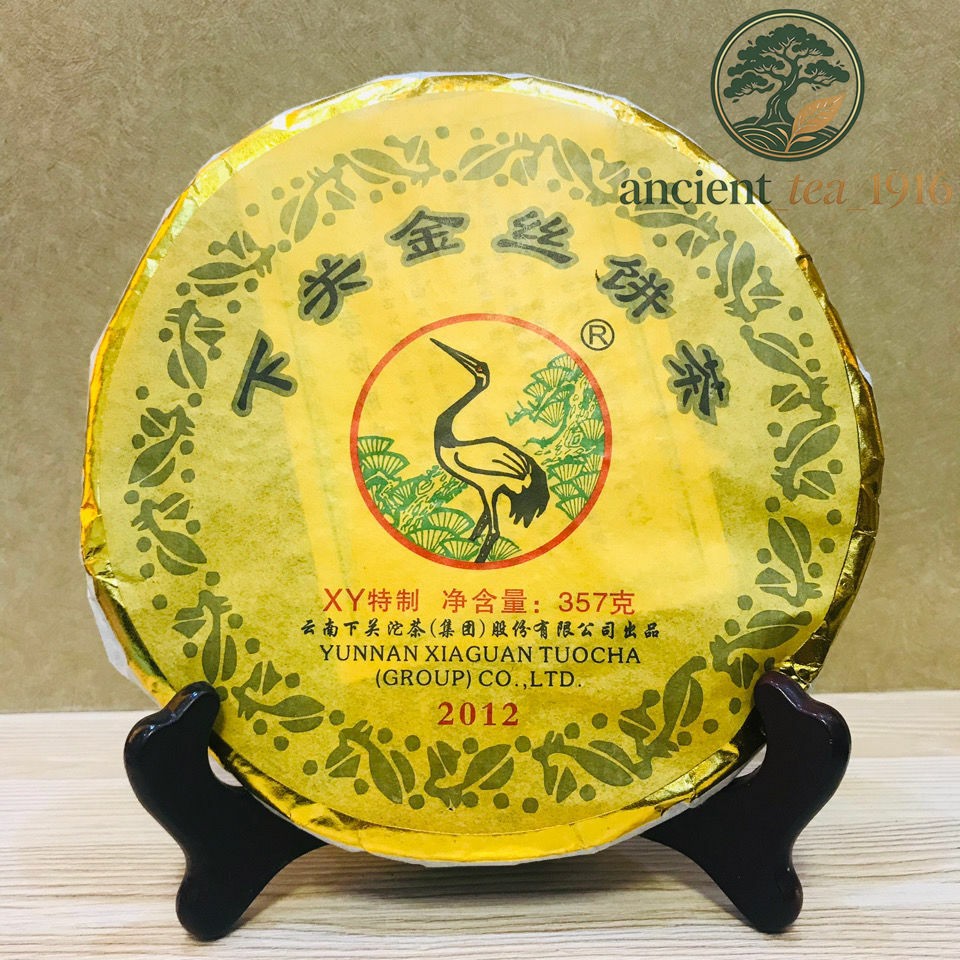 357g 2012 Xiaguan Golden Silk Ribbon XY Pu'er Puerh Pu Erh Tea