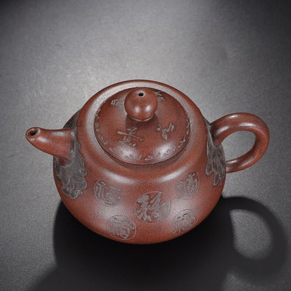 Chinese Yixing Zisha Clay Handmade Exquisite Teapot （五福 底款：蒋蓉）