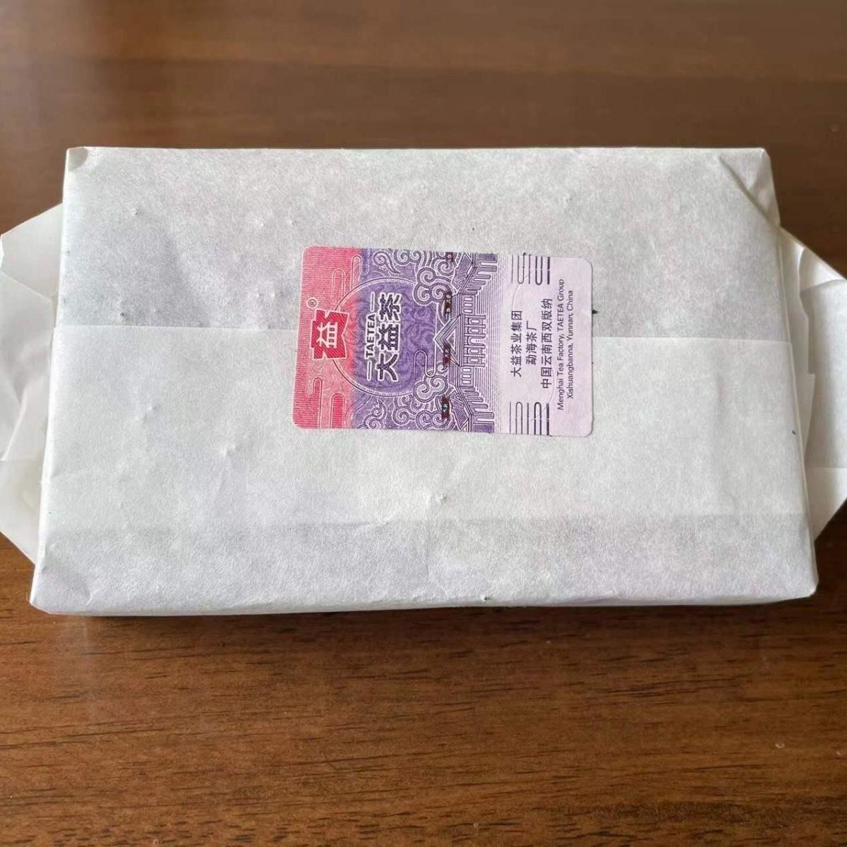 2021 Yunnan TAETEA Dayi Lao Cha Tou Old Tea Nubs Puerh Brick Ripe Puer Tea 250g
