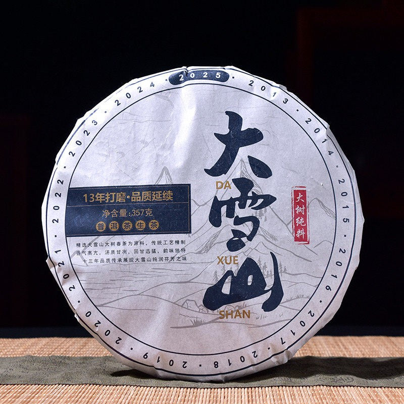 2025 Yunnan Mengku Big Snowy Mountains Pure Material Puerh Tea Puer Raw Tea 357g