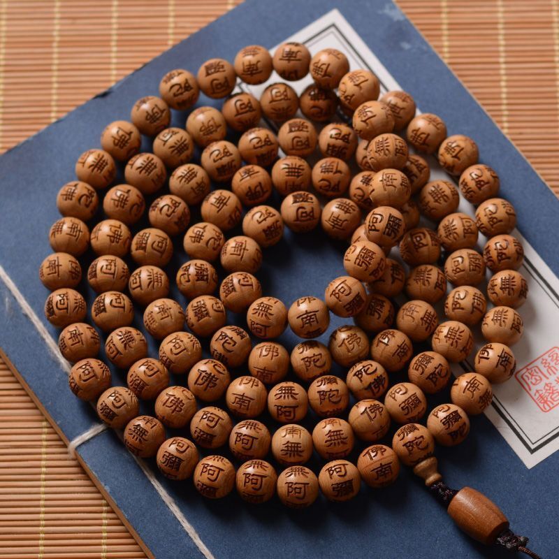 108 Beads Liudao Wood Mala Bracelet Carved Namo Amitabha Buddhist Prayer Beads