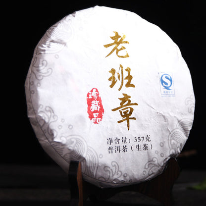 357g Puer Tea Cha Tea Puerh Tea Cake Ancient Tree Tea Lao Ban Zhang Handmade Tea