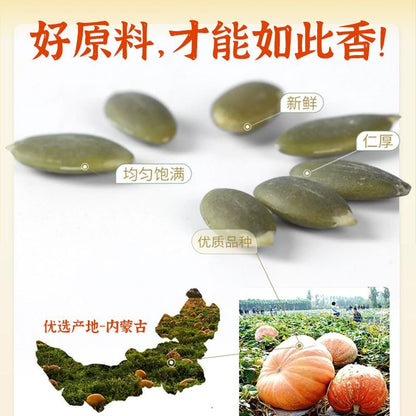 Pure Ripe Pumpkin Seed Powder 300g Nutrition Ready to Drink