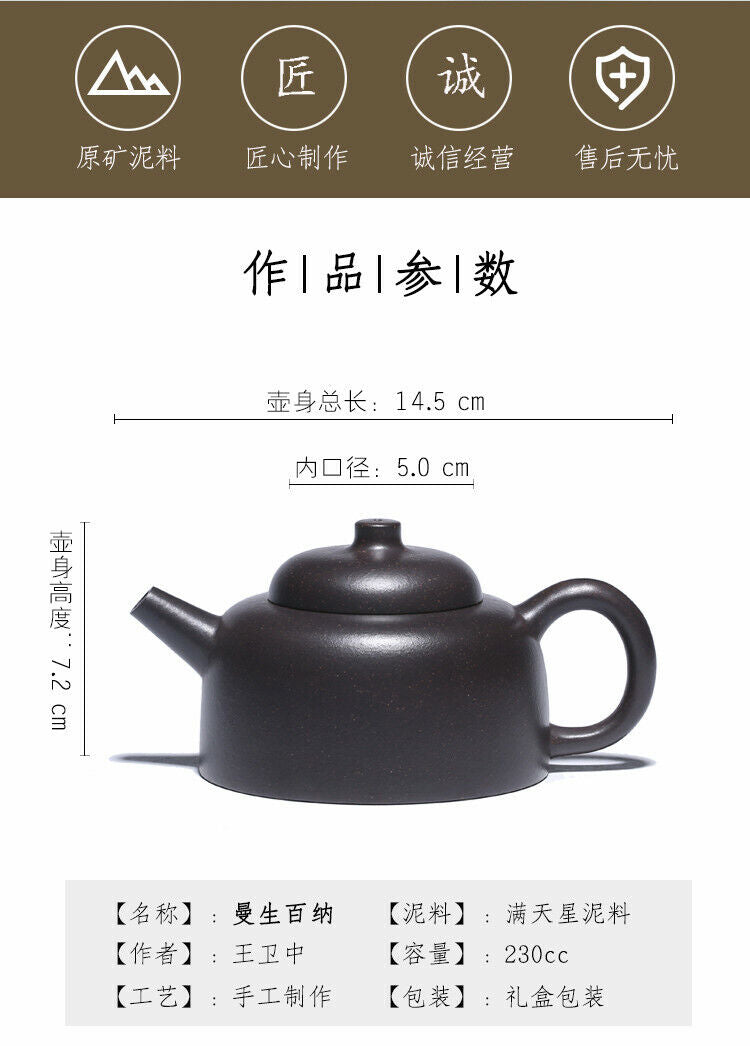230cc Handmade Purple Sand Tea Pot in Yixing, China, Purple Clay Mansheng Gongfu Tea Pot-