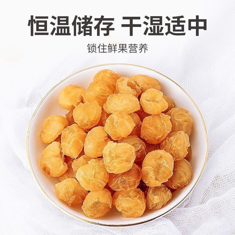 Dried Cinnamon Pork Tea with No Added Dried Cinnamon Health Tea