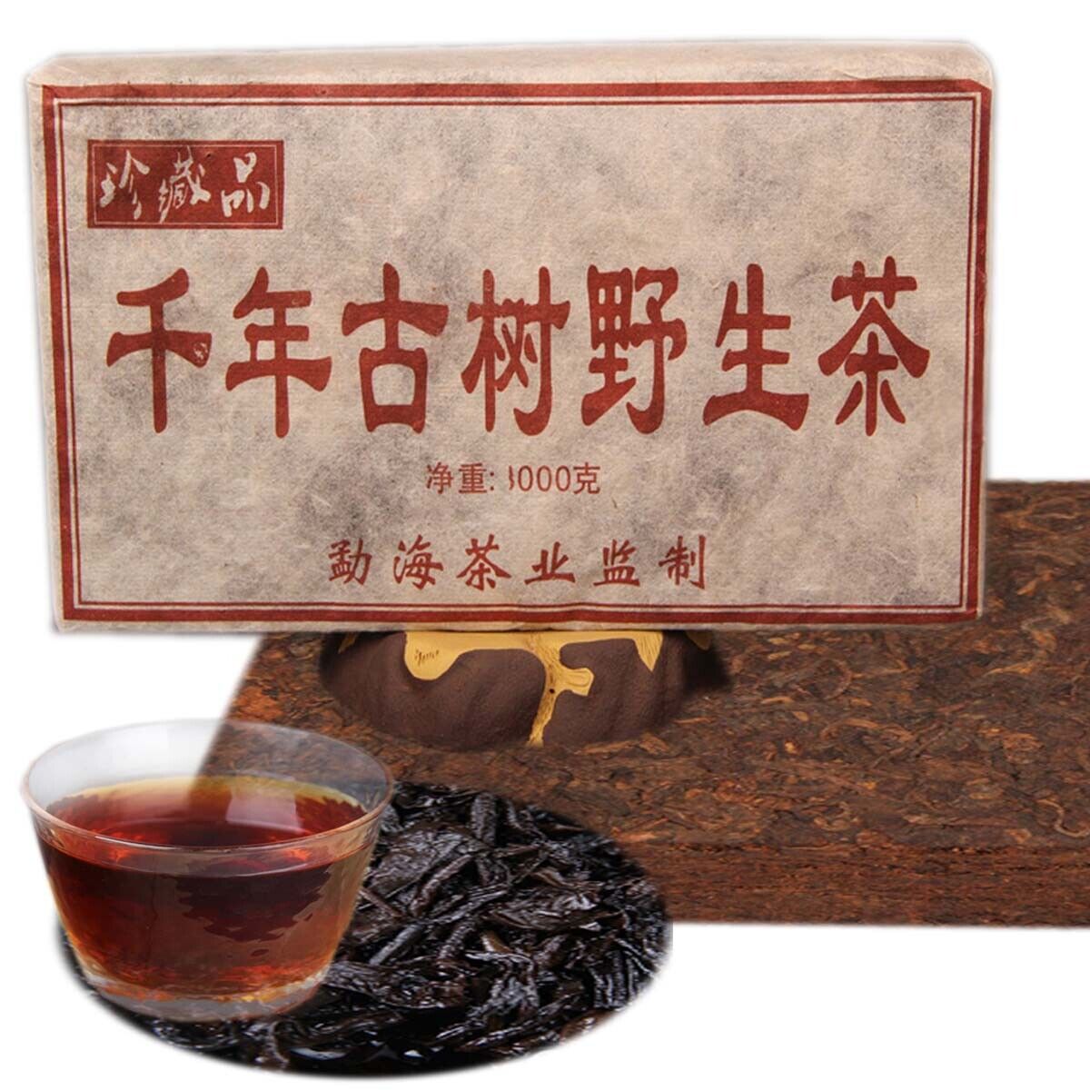 Premium Puerh Tea Wild Tea Cooked Tea Chinese Ancient Tree Healthy Care 1000g