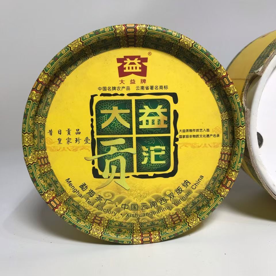 TAETEA Tribute Tuo * 2009 Yunnan Menghai Dayi High Quality Raw Pu'er Tea 100g