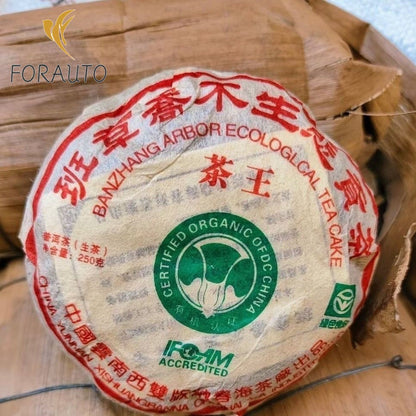 250 克 2004 年 BANZHANG ARBOR ECOLOGLCAL 茶蛋糕禁令张乔木普洱茶生 -