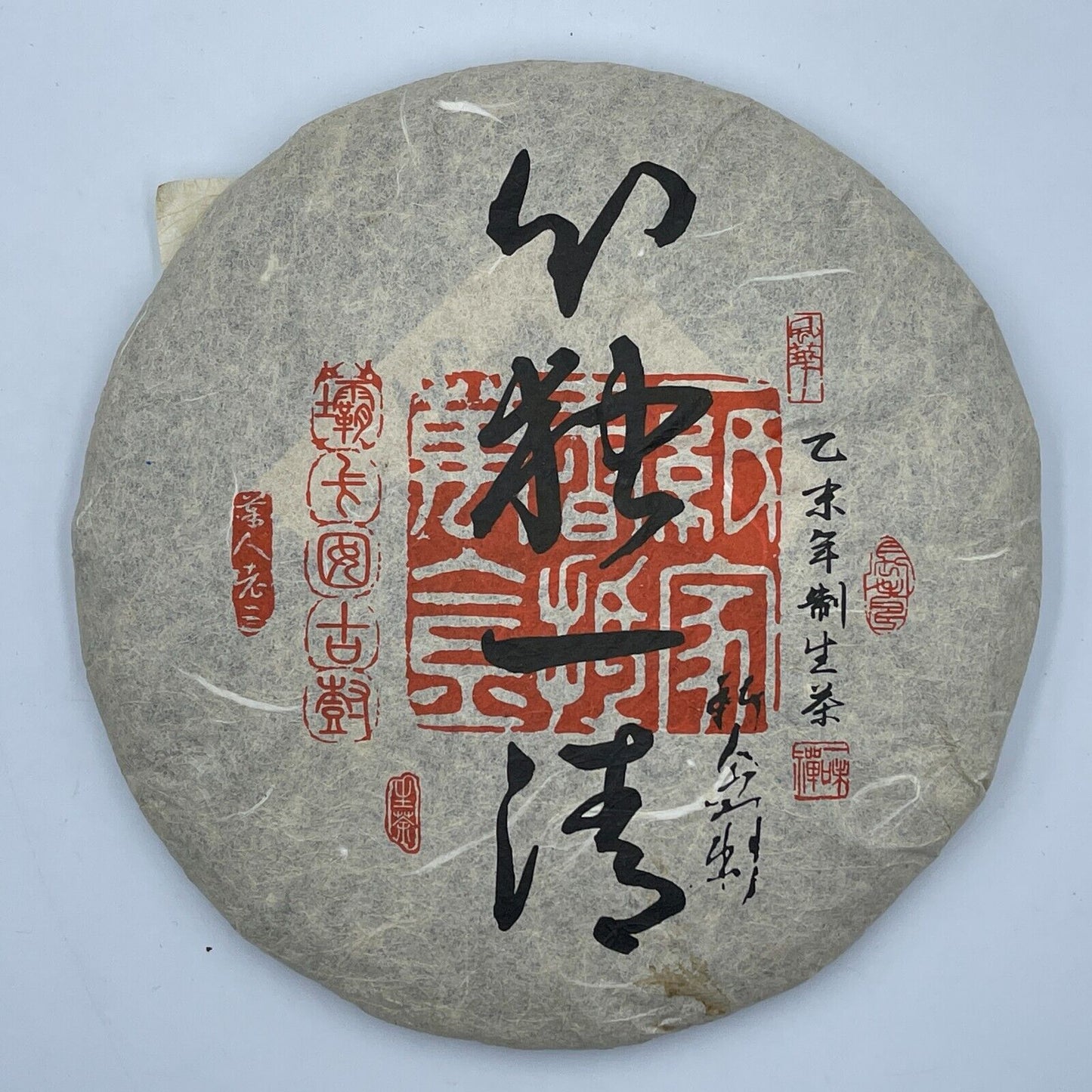 Pu-erh tea,2018,霸卡囡古樹 Ba Ka Nan Ancient Tree,357g,Raw