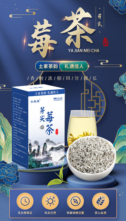 "New Yajian Berry Tea: Zhangjiajie Vine Tea Mei Cha, 25g/box" HELLOYOUNG