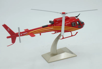 1:32 42CM State Grid H125 Squirrel Helicopter Aeroplane Diecast Aircraft Model